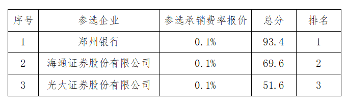 4897铁l算盘资料大全