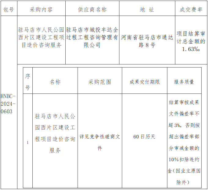 4897铁l算盘资料大全