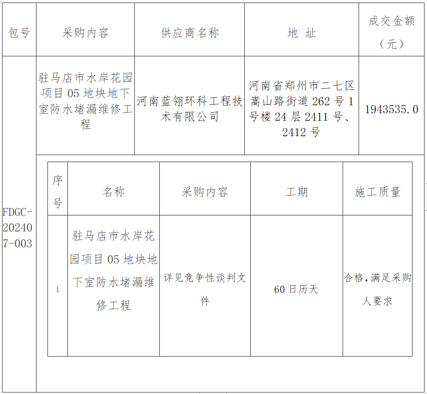 4897铁l算盘资料大全